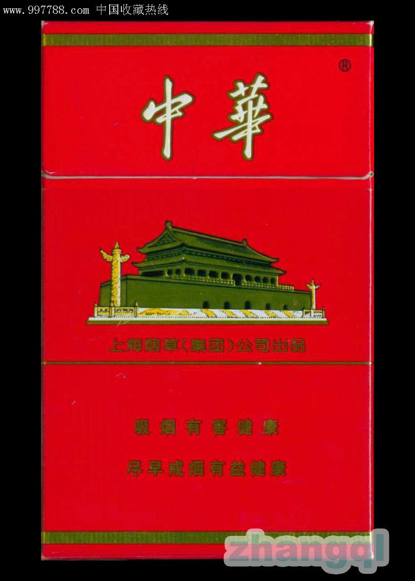 香烟中华价格表和图片_香烟中华细支多少钱一条_中华香烟