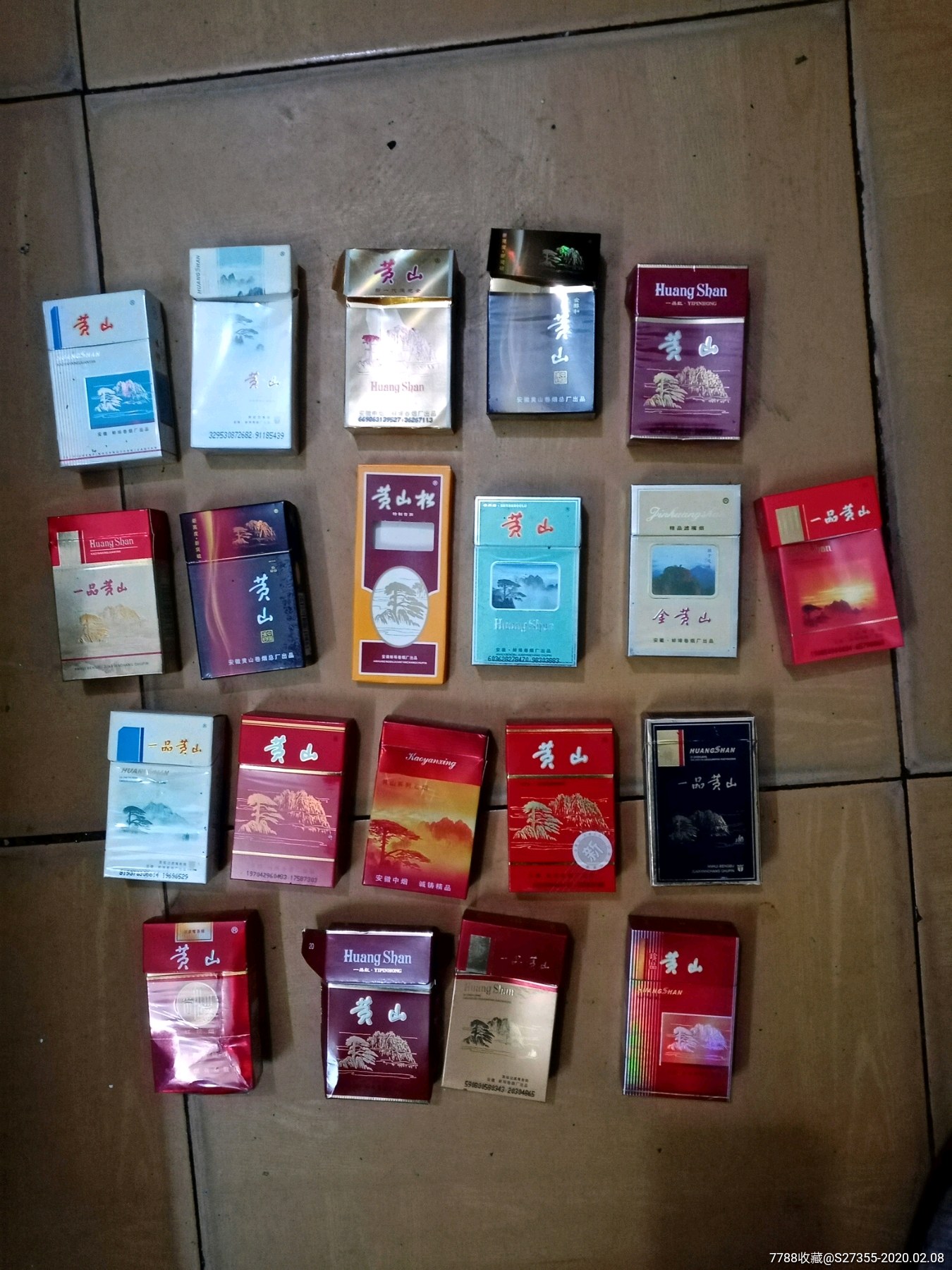 云霄香烟微信号_云霄香烟百度贴吧_云霄香烟啥意思