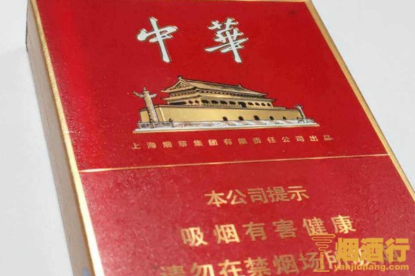 中华细枝假烟_假中华细烟_假中华烟细支