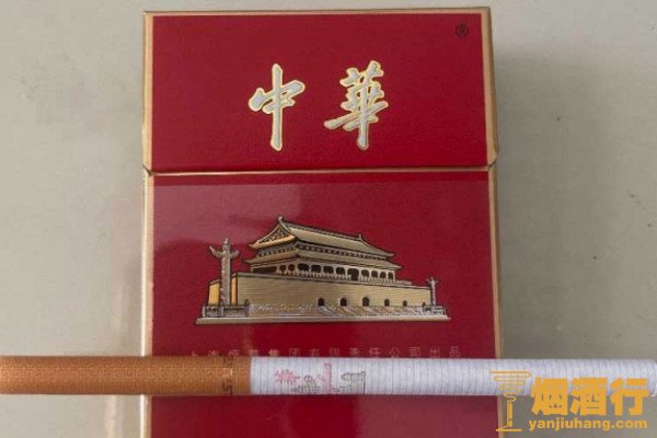 假中华烟细支_中华细枝假烟_假中华细烟