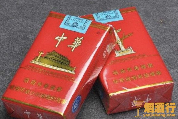 中华细枝假烟_假中华烟细支_假中华细烟