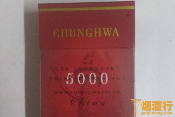 中华细枝假烟_假中华细烟_假中华烟细支