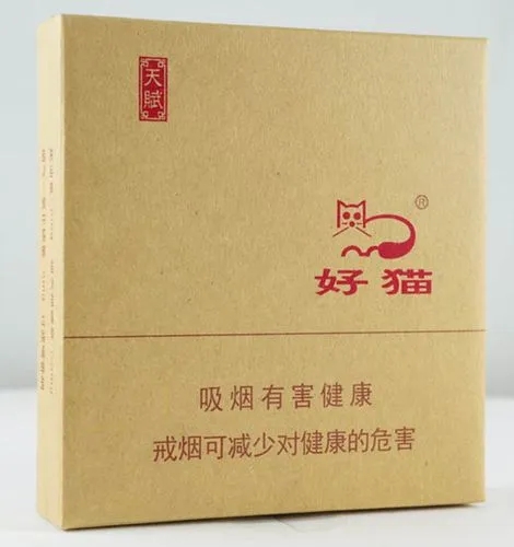 一手货源香烟批发货到付款_外烟一手货源供应商微信_外烟一手货源供应商