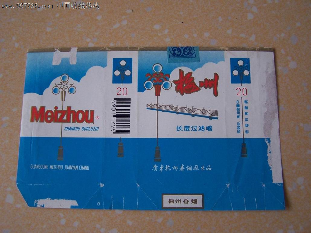 云霄卷烟有限公司_现在云霄卷烟厂生产正品烟了吗_云霄香烟厂家直销