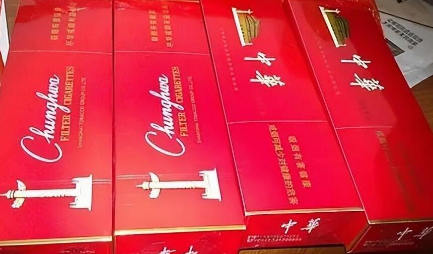 烟中华价格图片及价格_烟中华多少钱一盒_中华烟