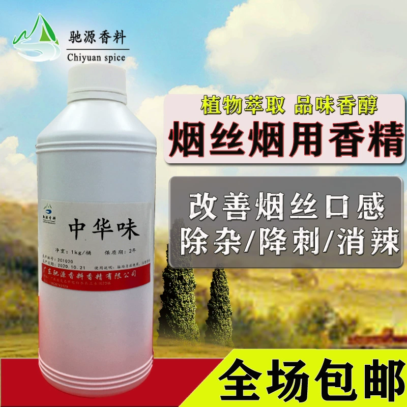 香烟云南印象_香烟云南的烟最好_云南香烟