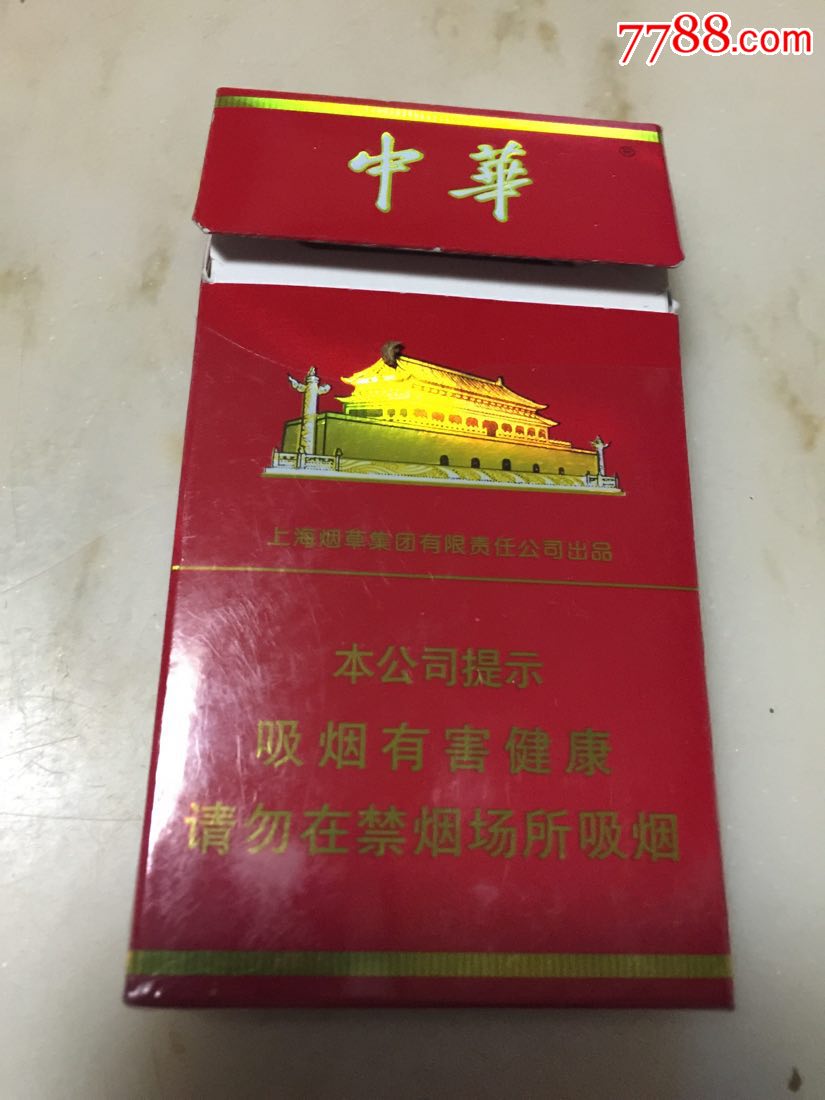 香烟中华价格表_香烟中华多少钱一包_中华香烟