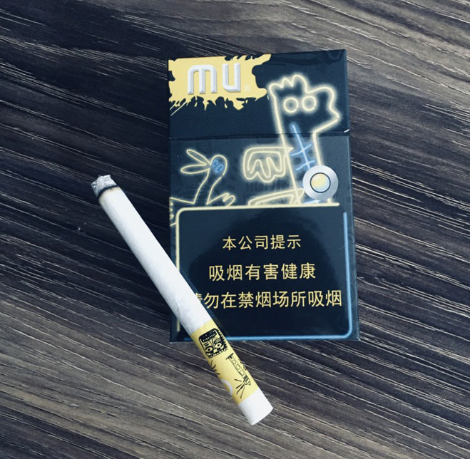 云霄香烟多少钱一包_云霄香烟质量怎样_云霄香烟哪里买