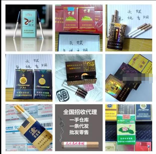 免税香烟爆珠货源_爆珠烟拿货_免税爆珠烟哪款最好