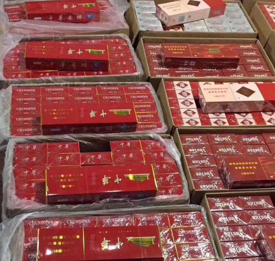 云霄香烟微信_香烟云霄_云霄香烟微商