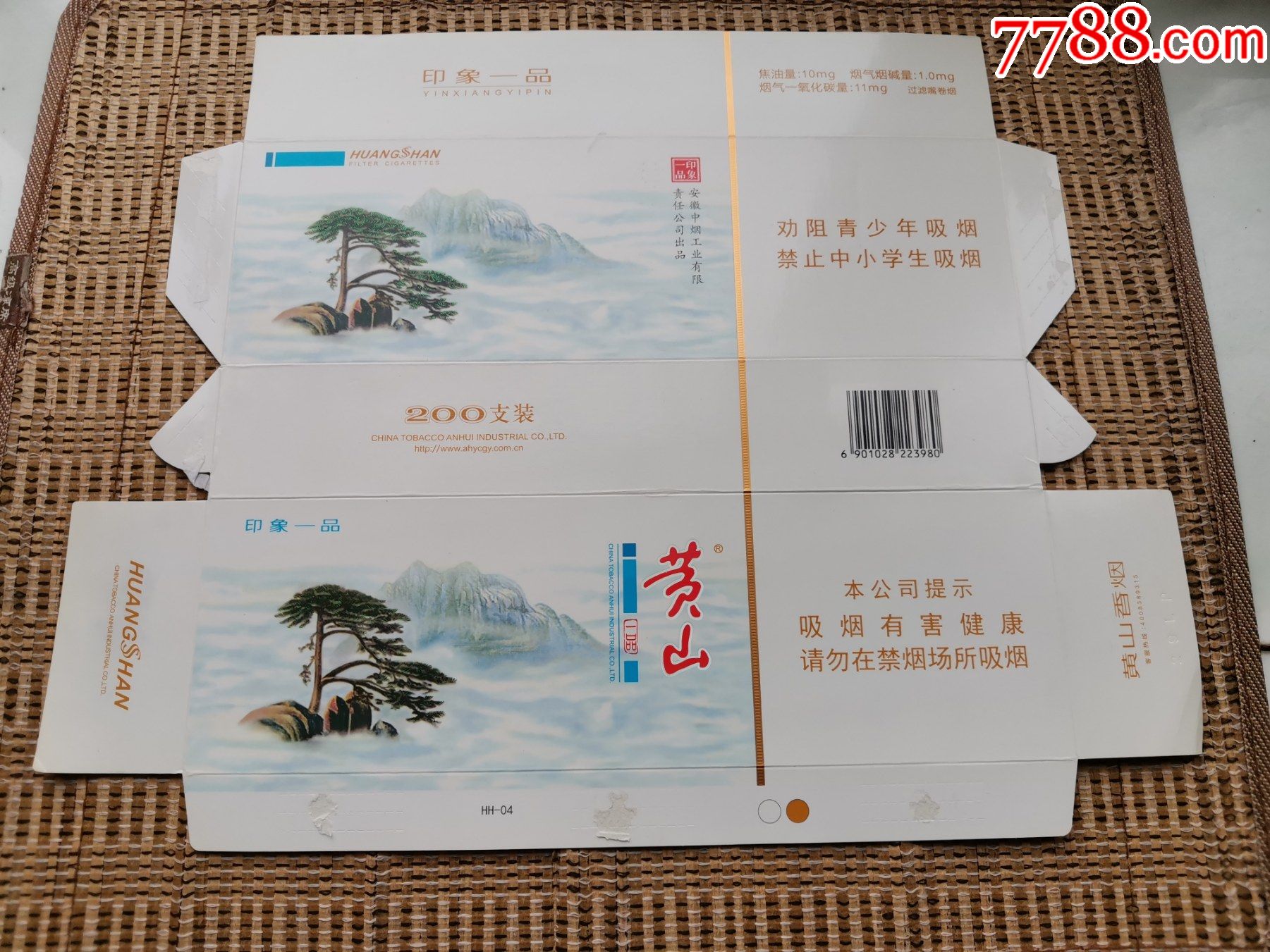 香烟批发一手货源网_一手货源香烟_一手香烟货源厂家直销