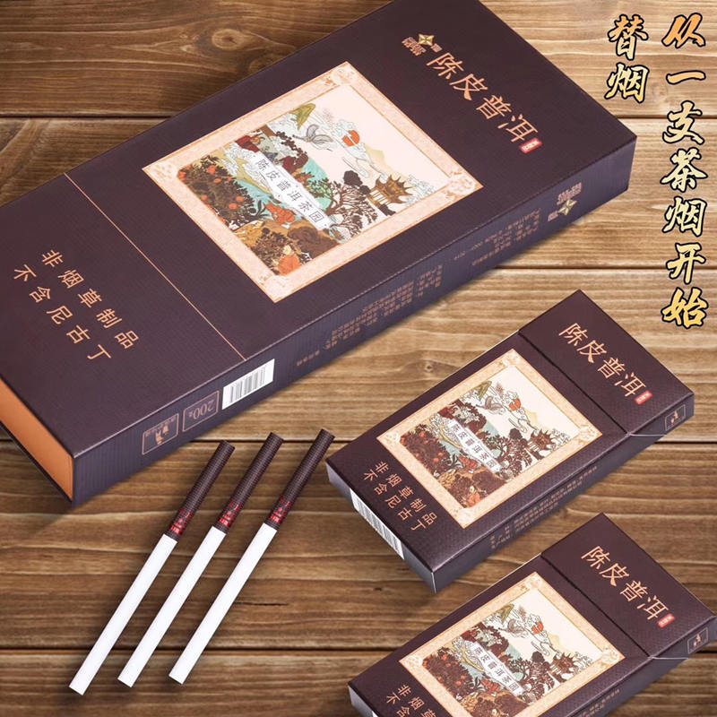 一手香烟货源厂家直销_一手货源香烟厂家_一手货源香烟