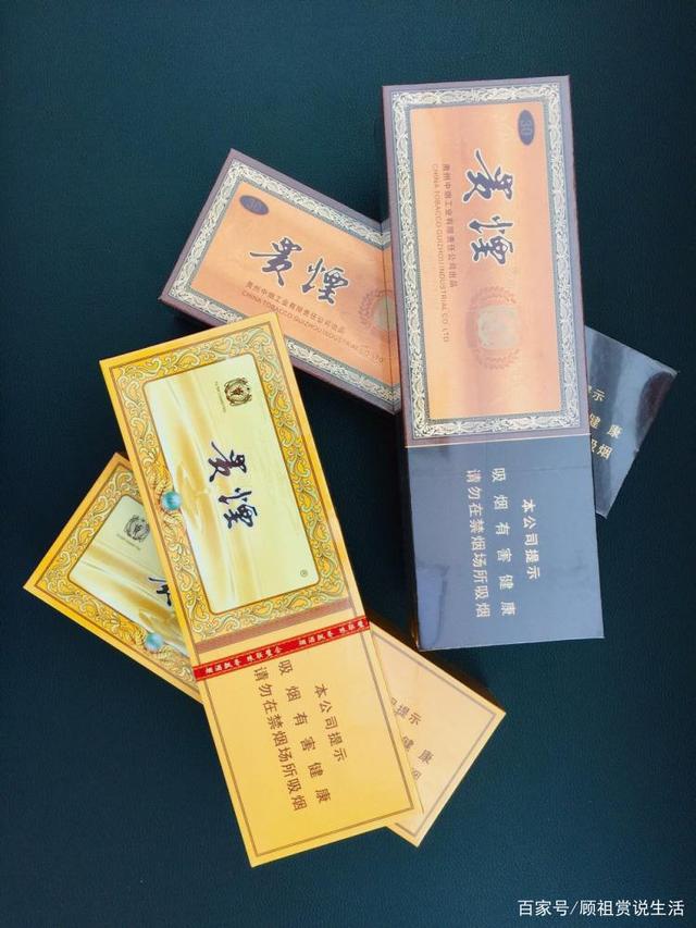 香烟云霄_云霄香烟和正规烟一样吗_云霄香烟价格查询