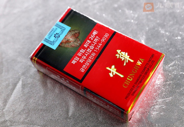 中华假烟多_中华假香烟_假中华烟