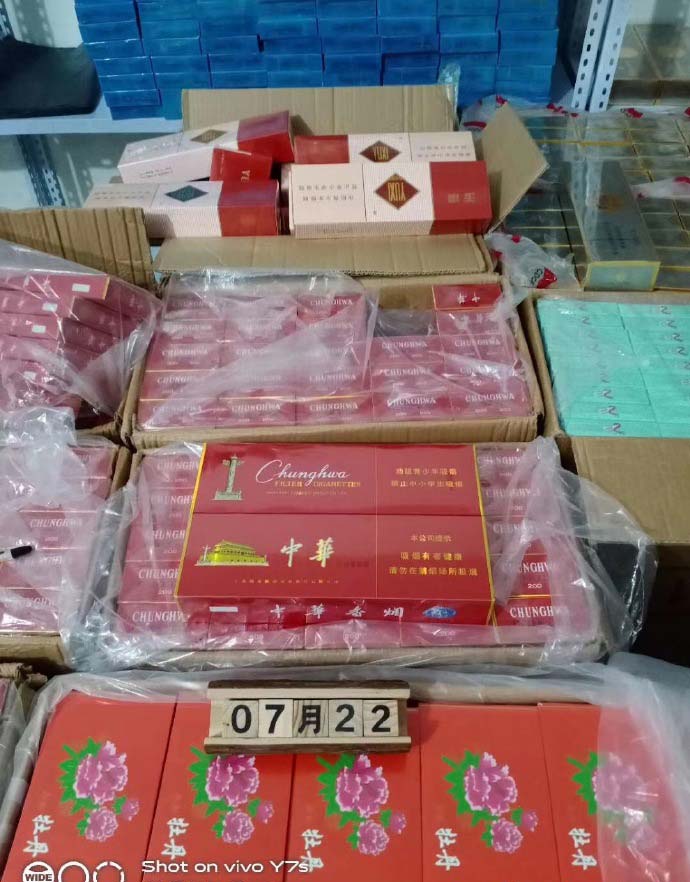 批发香烟货源_批发香烟价的厂家直销_1688私香烟批发网