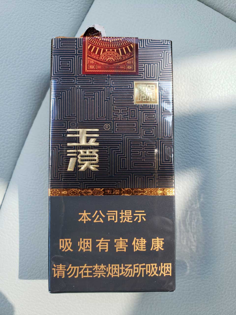 1688私香烟批发网_批发香烟价的厂家直销_批发香烟货源