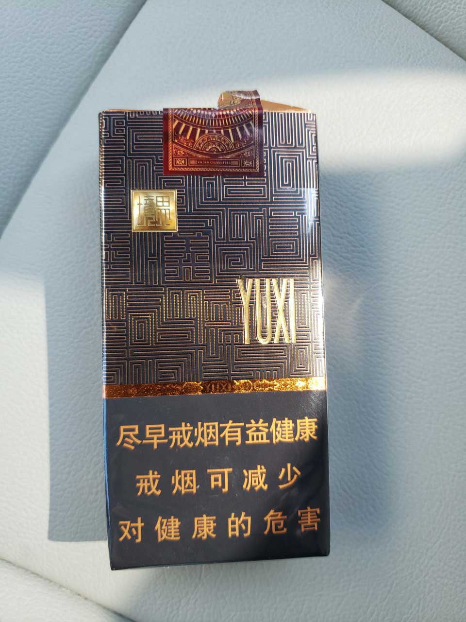 1688私香烟批发网_批发香烟货源_批发香烟价的厂家直销