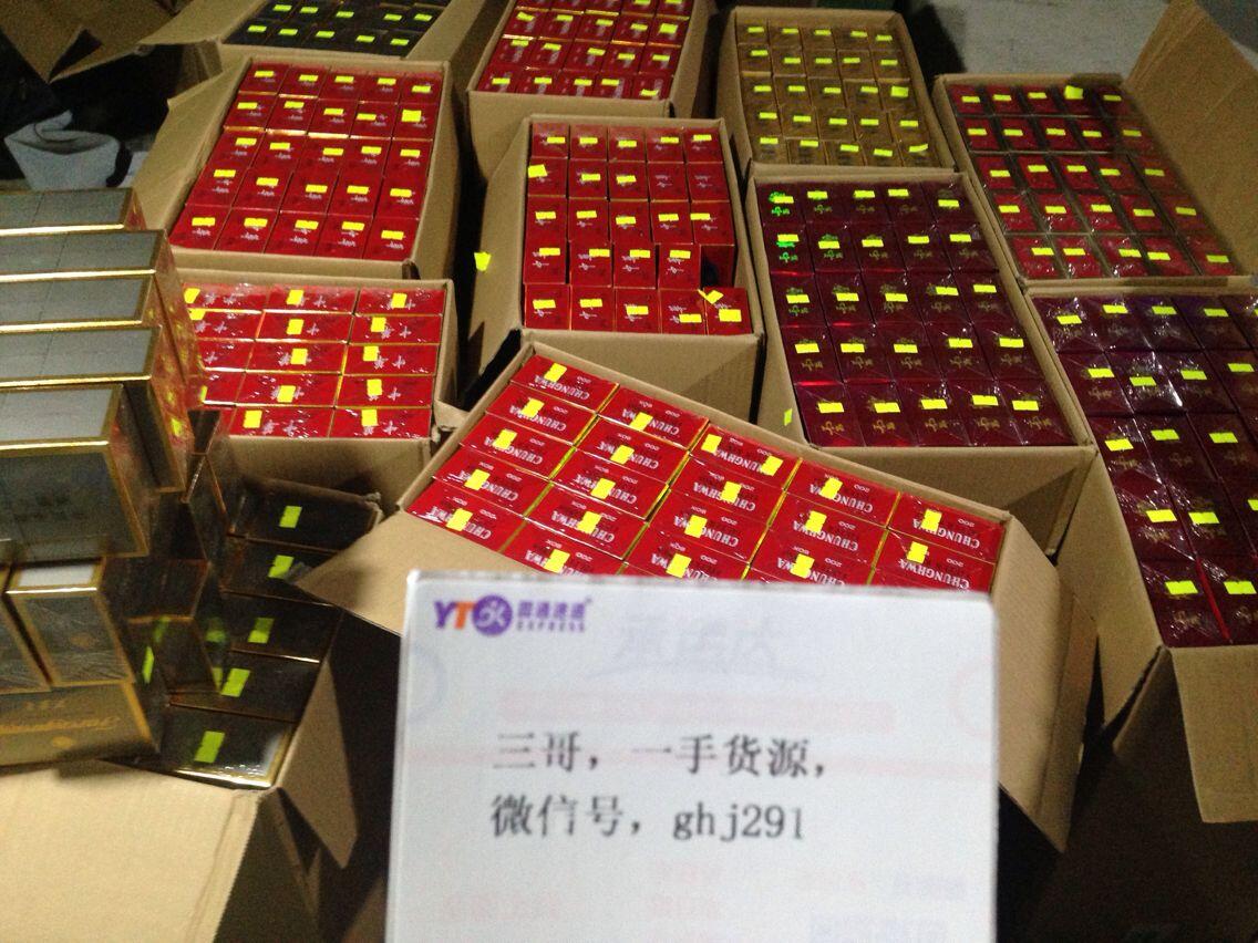 批发香烟货源_批发香烟价的厂家直销_1688私香烟批发网