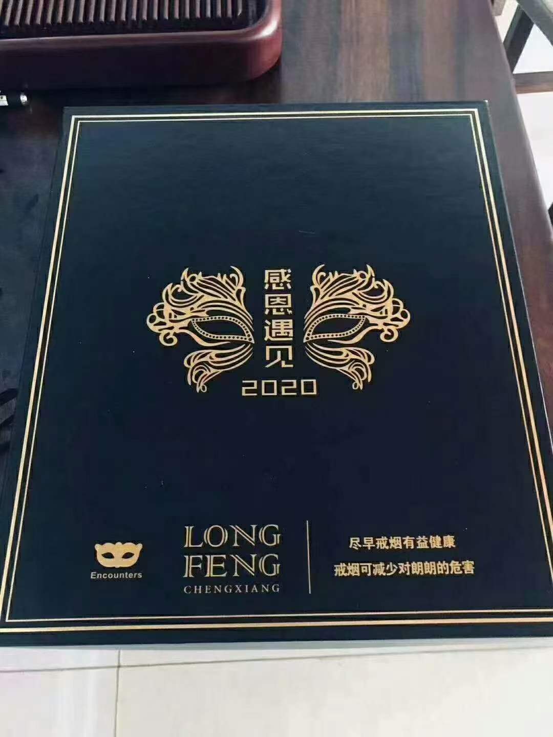 香烟货源_香烟进货平台_货源网香烟