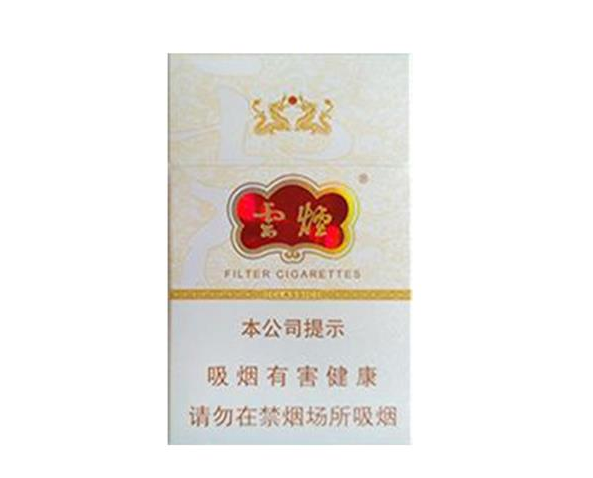 云霄香烟啥意思_云霄香烟多少钱一包_云霄香烟细支
