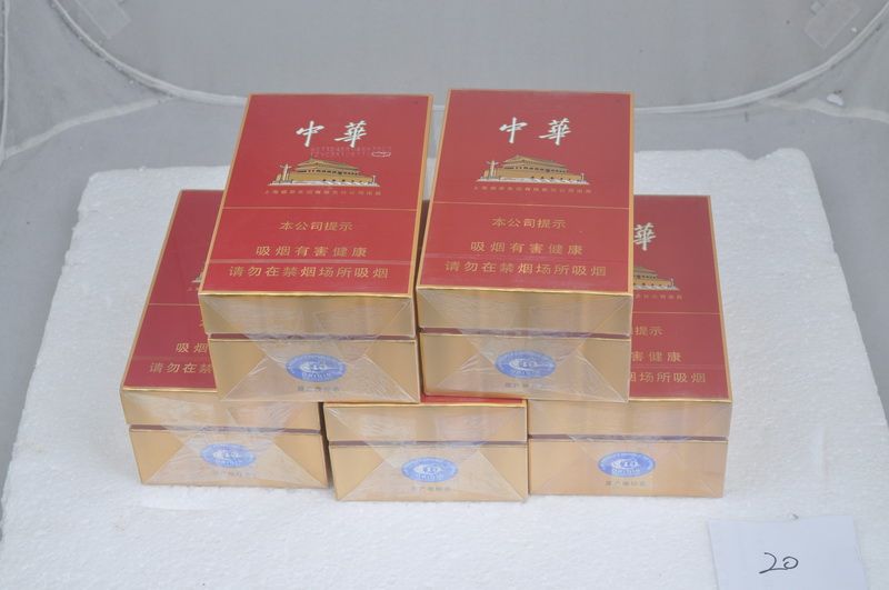 云霄香烟啥意思_云霄香烟百度贴吧_云霄香烟微信号