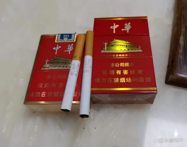 香烟中华价格表和图片_中华香烟_香烟中华细支多少钱一条