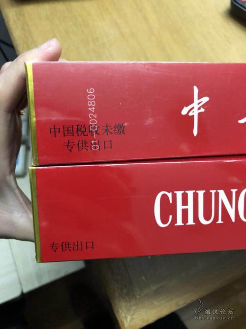 假烟中华怎么分辨_假中华烟_中华假烟多