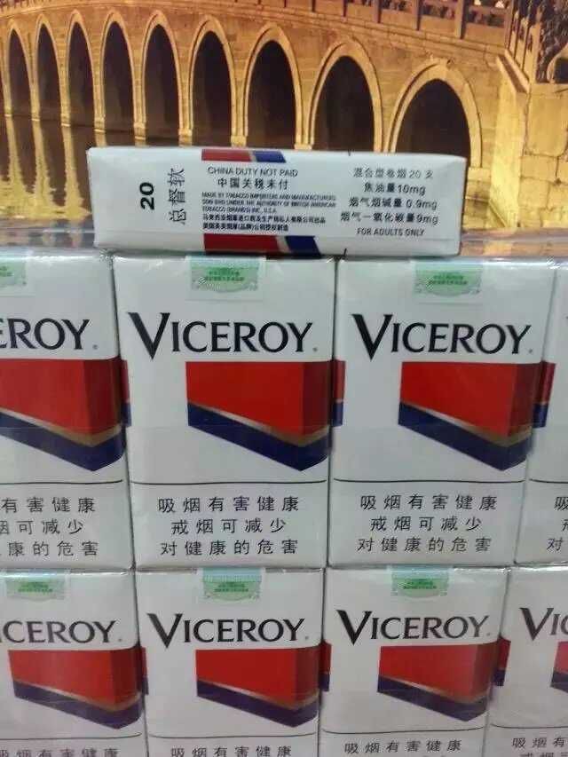 香烟批发代理货源_香烟货源_香烟批发货源厂家