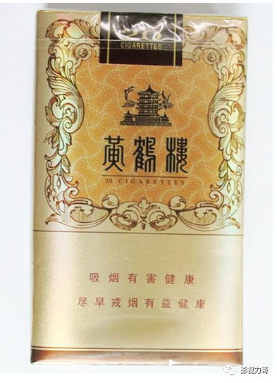 云霄香烟细支_云霄系列香烟哪款好抽_云霄香烟多少钱一包