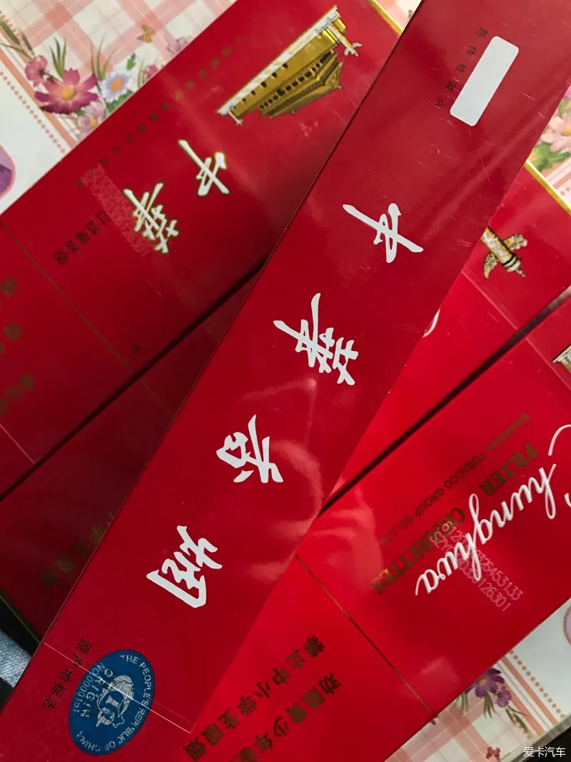 云霄香烟细支_云霄香烟啥意思_云霄香烟多少钱一包