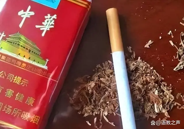 烟中华图片_中华烟_烟中华多少钱一包