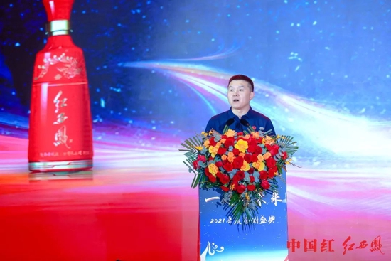 陕西西凤酒营销有限公司党支部副书记、营销管理公司副总经理刘国栋