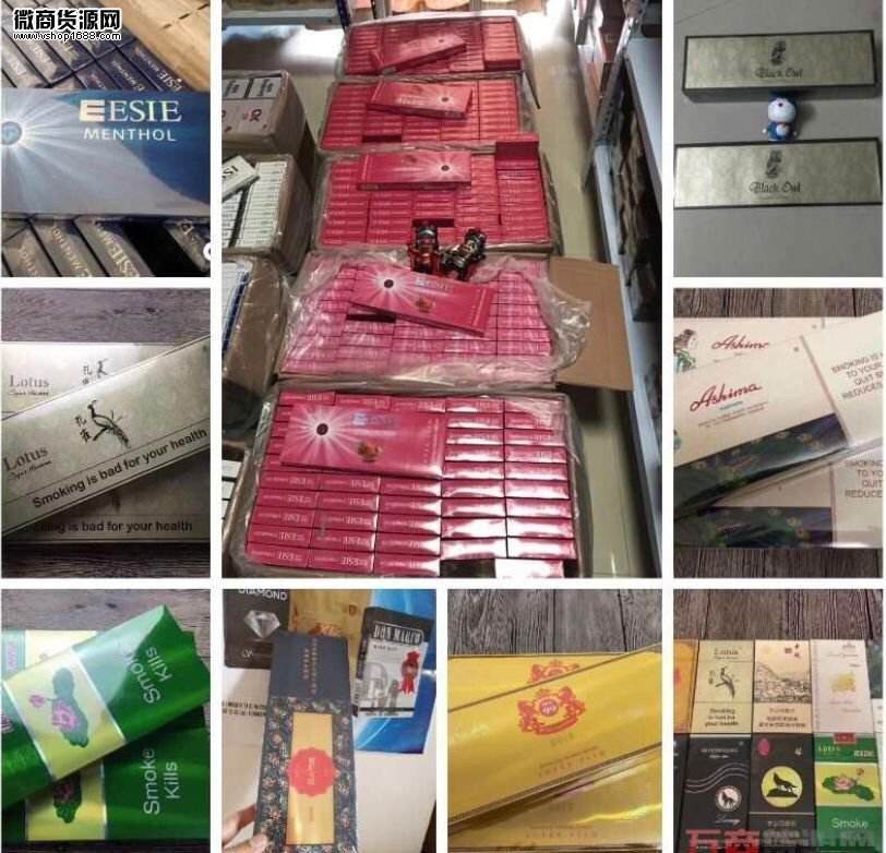 来了!漳州云霄香烟一手货源“不解之缘”-第2张图片-公益网