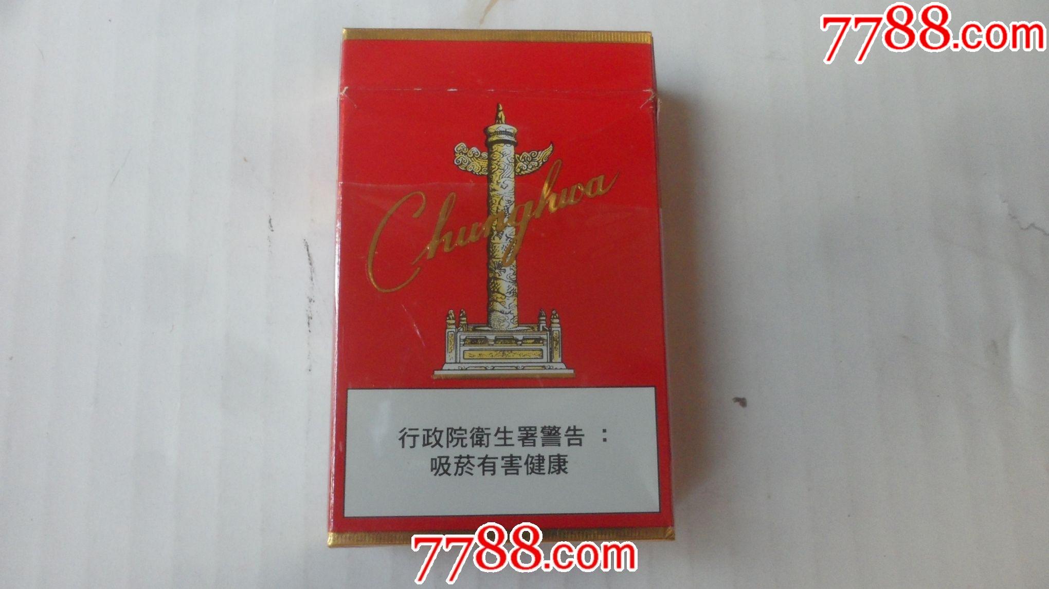 烟中华多少钱一包_烟中华图片_中华烟