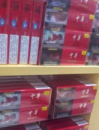 烟中华图片_中华烟_烟中华多少钱一包