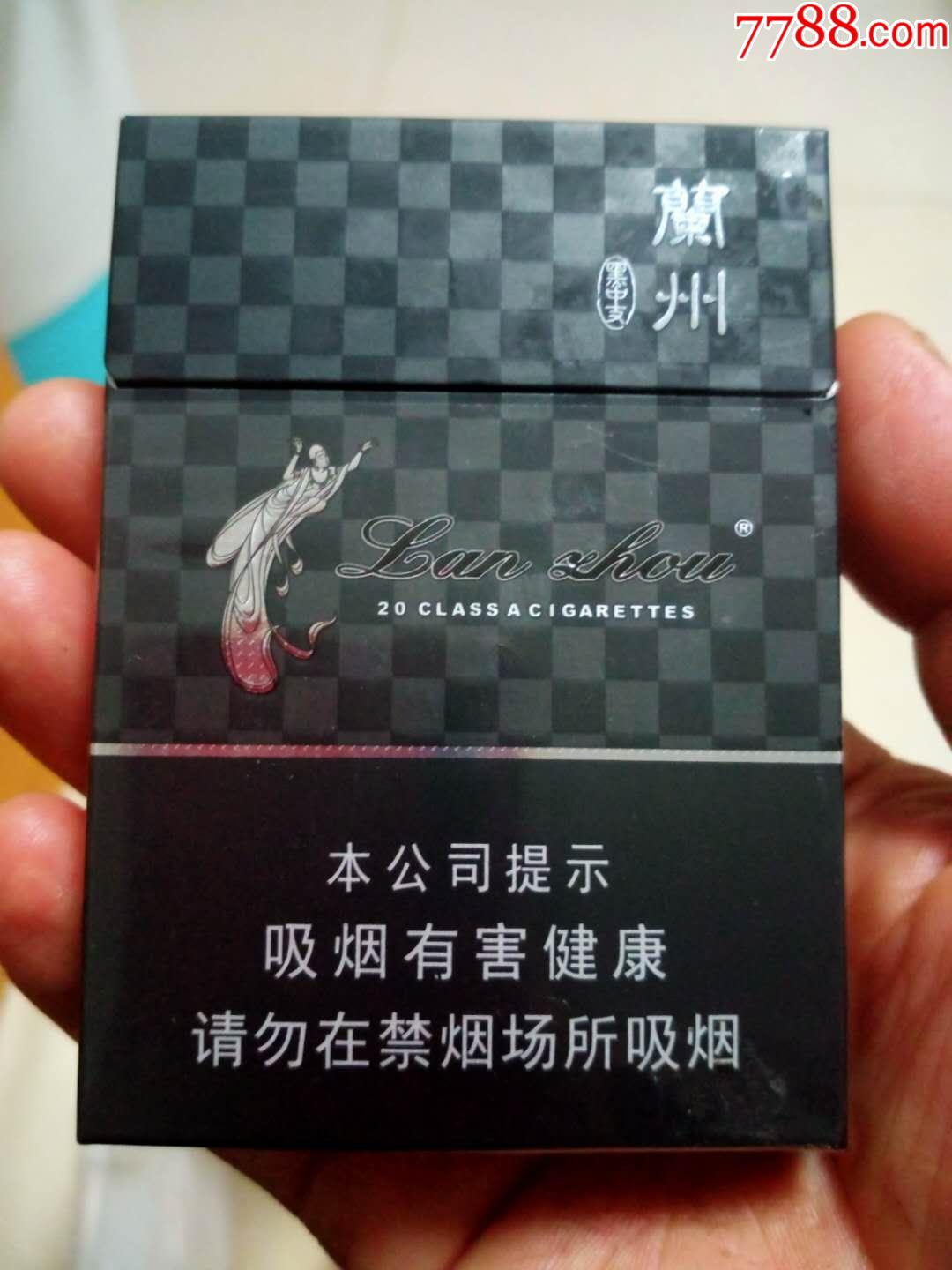 云霄香烟质量怎样_云霄香烟哪里买_云霄香烟多少钱一包