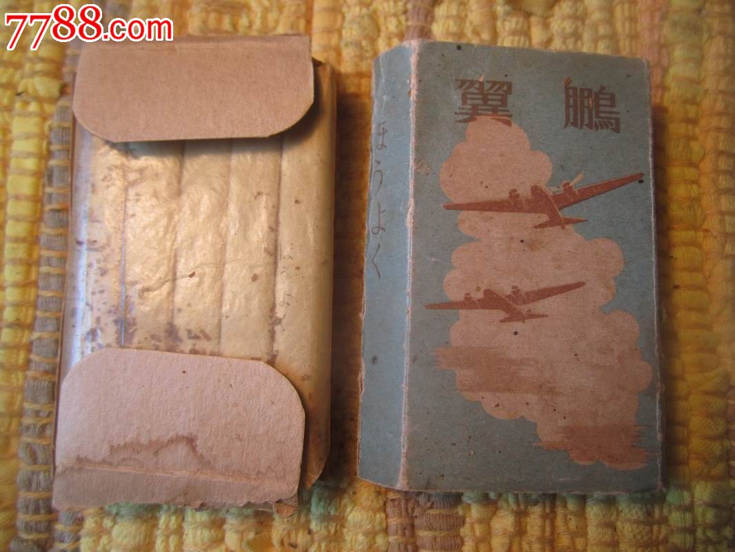 中支香烟云霄_香烟云霄是什么意思_云霄香烟