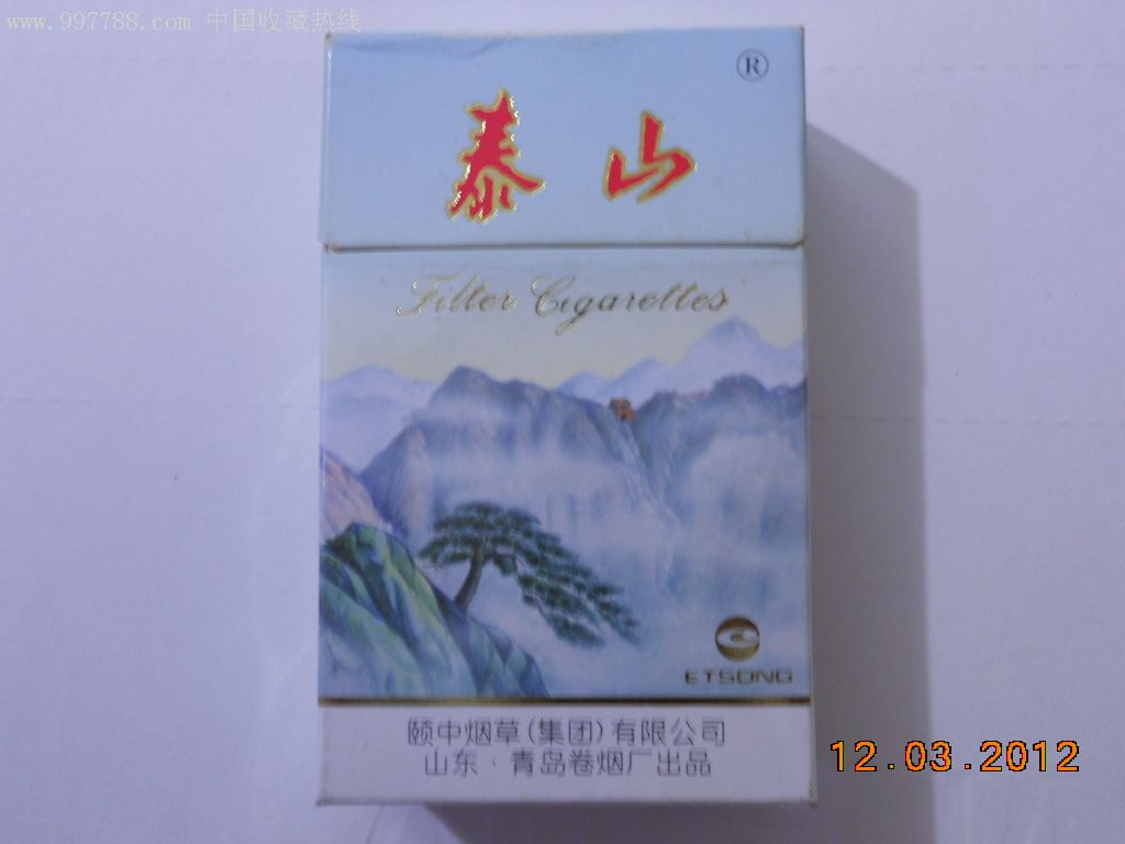 云霄香烟一手货源技巧_云霄国烟批发一手货源_110元云霄香烟批发