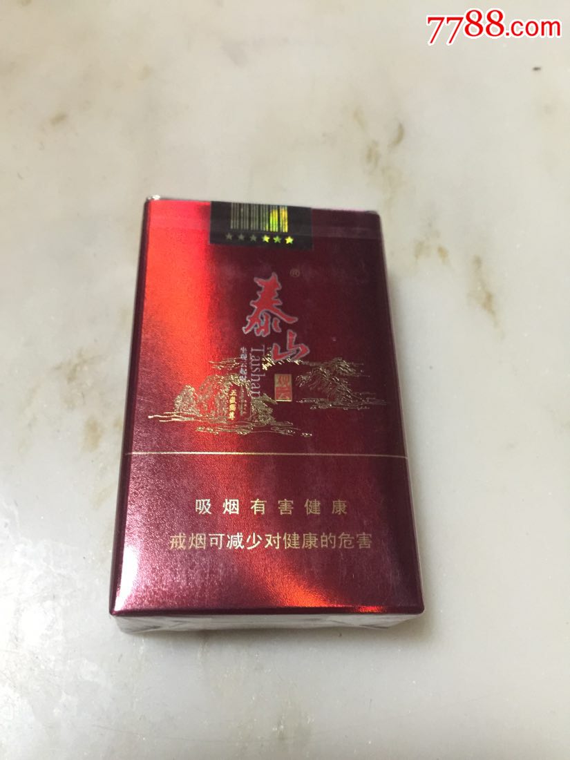 云霄香烟一手货源技巧_云霄国烟批发一手货源_110元云霄香烟批发