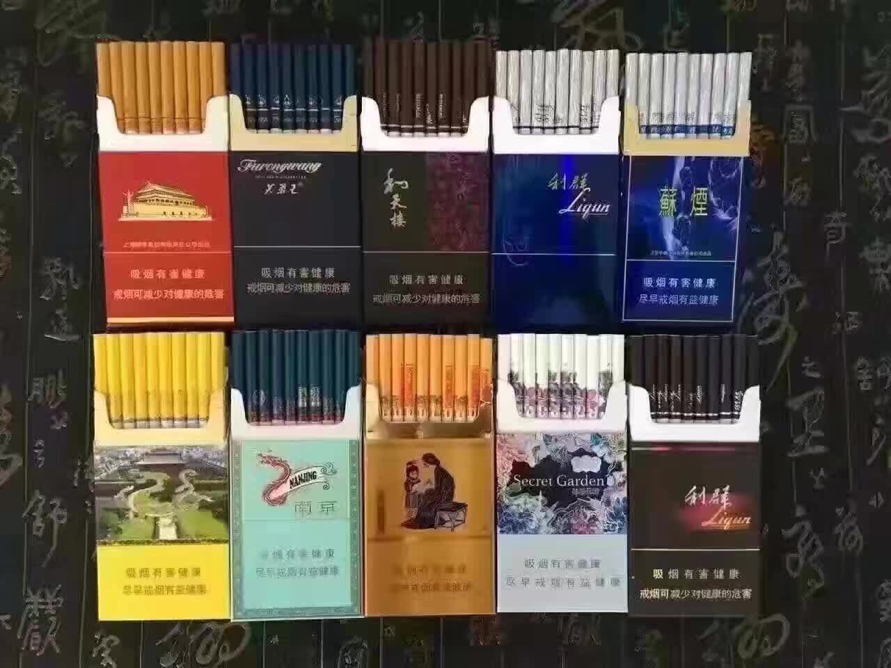 一手免税香烟厂家直销_免税香烟批发一手货源_香烟一手货源批发市场