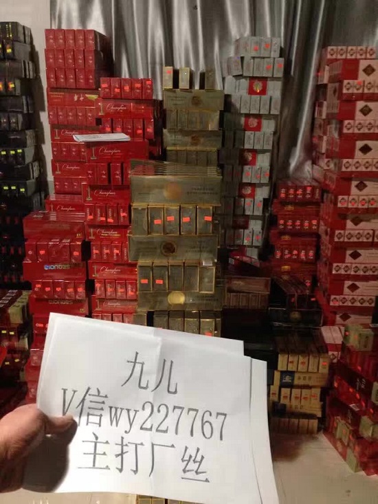 香烟一手货源批发市场_一手免税香烟厂家直销_免税香烟批发一手货源