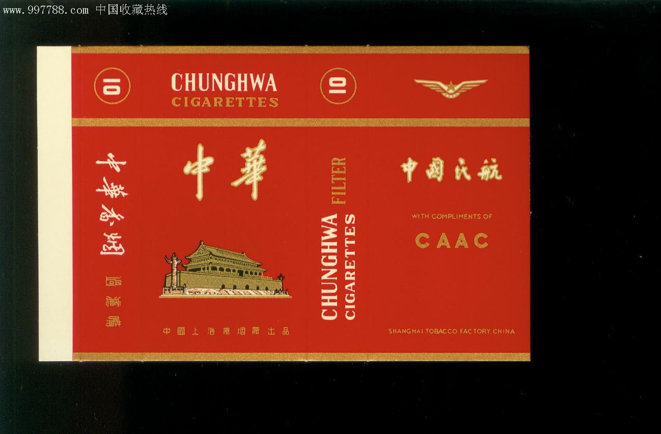 中华香烟假烟是什么样子的_真假烟中华_假中华看烟