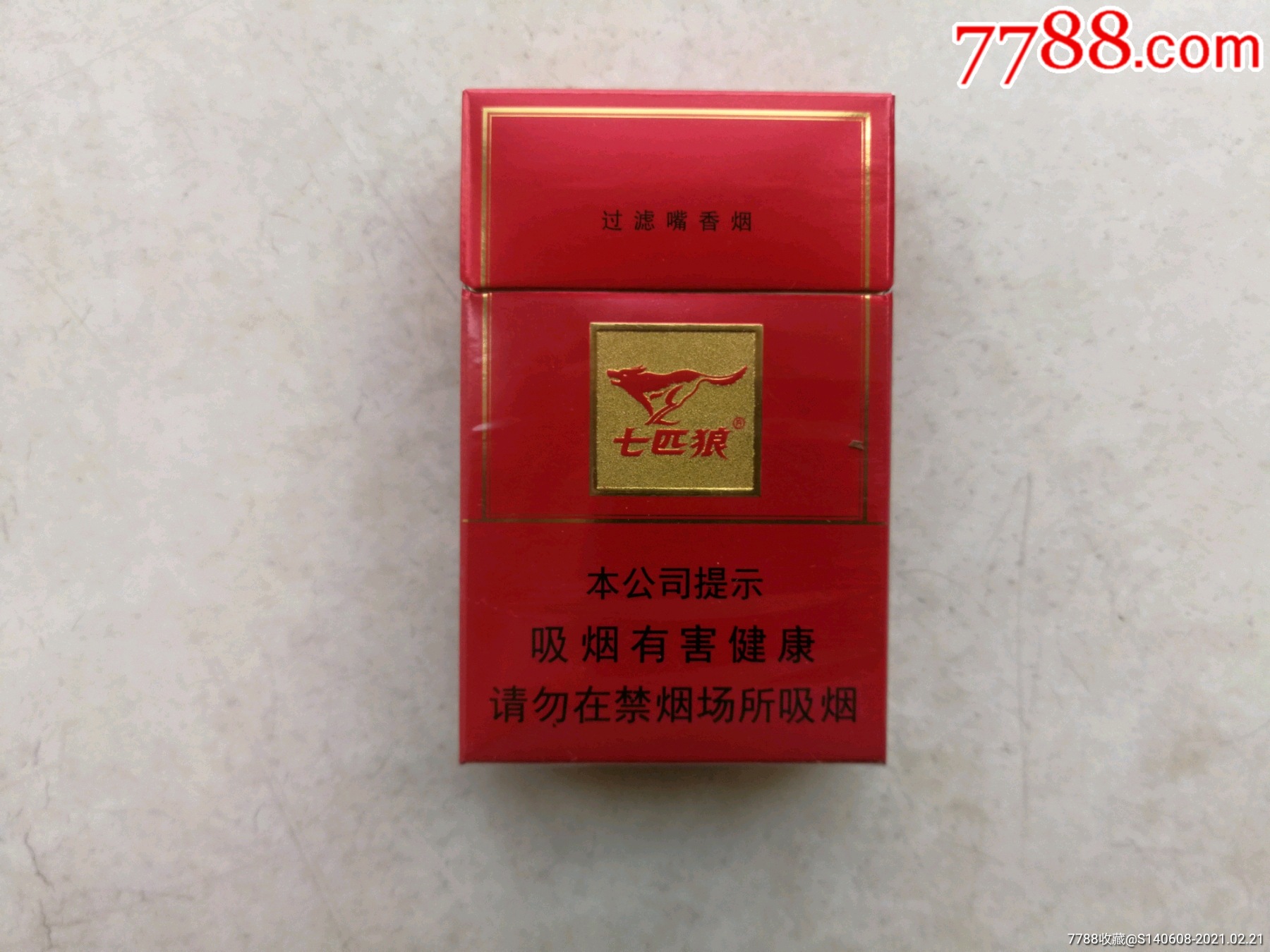 1688私香烟批发网_私烟批发价格_1688私香烟批发一手货源