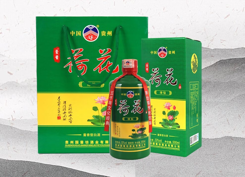 贵州茅台荷花酒价格_贵州茅台镇荷花酒53度价格_贵州茅台镇荷花酒和荷花烟