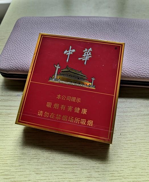 烟中华价格图片及价格_中华烟_烟中华图片