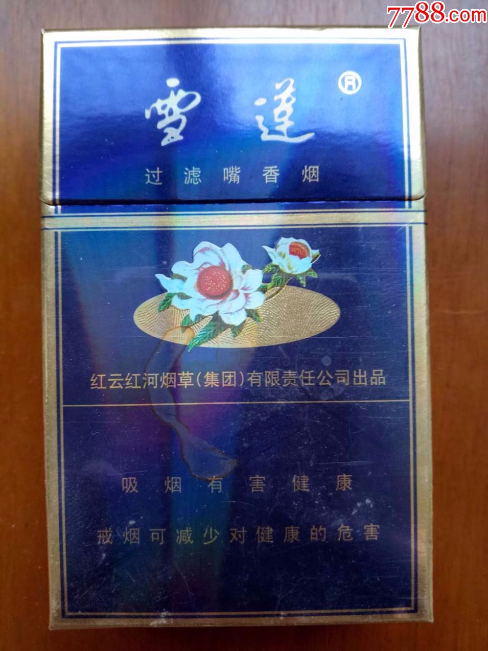 云霄香烟批发网是真的吗_云霄a货烟_云霄香烟货源