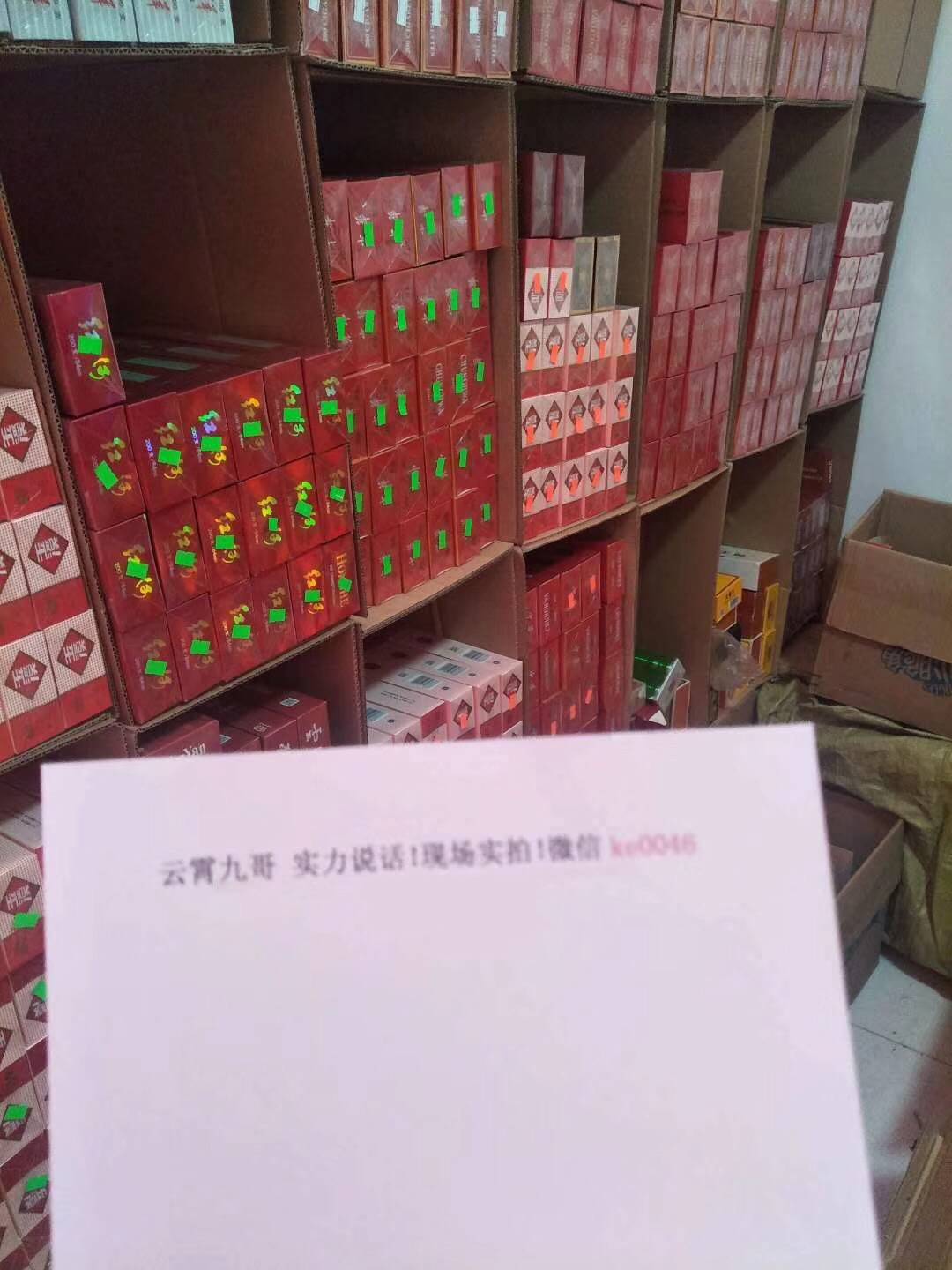 批发直销香烟免税厂家排名_正规免税香烟批发_免税香烟批发厂家直销