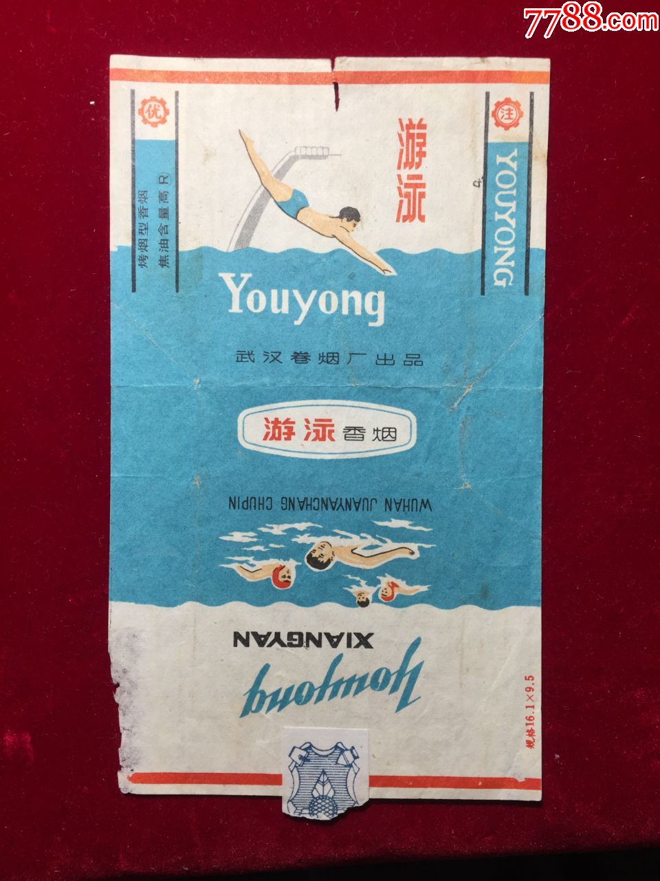 一手批发香烟_一手货源香烟_一手货源香烟厂家