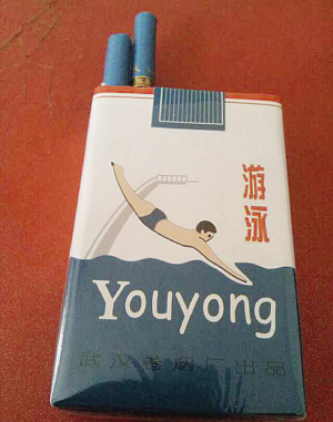 一手批发香烟_一手货源香烟_一手货源香烟厂家