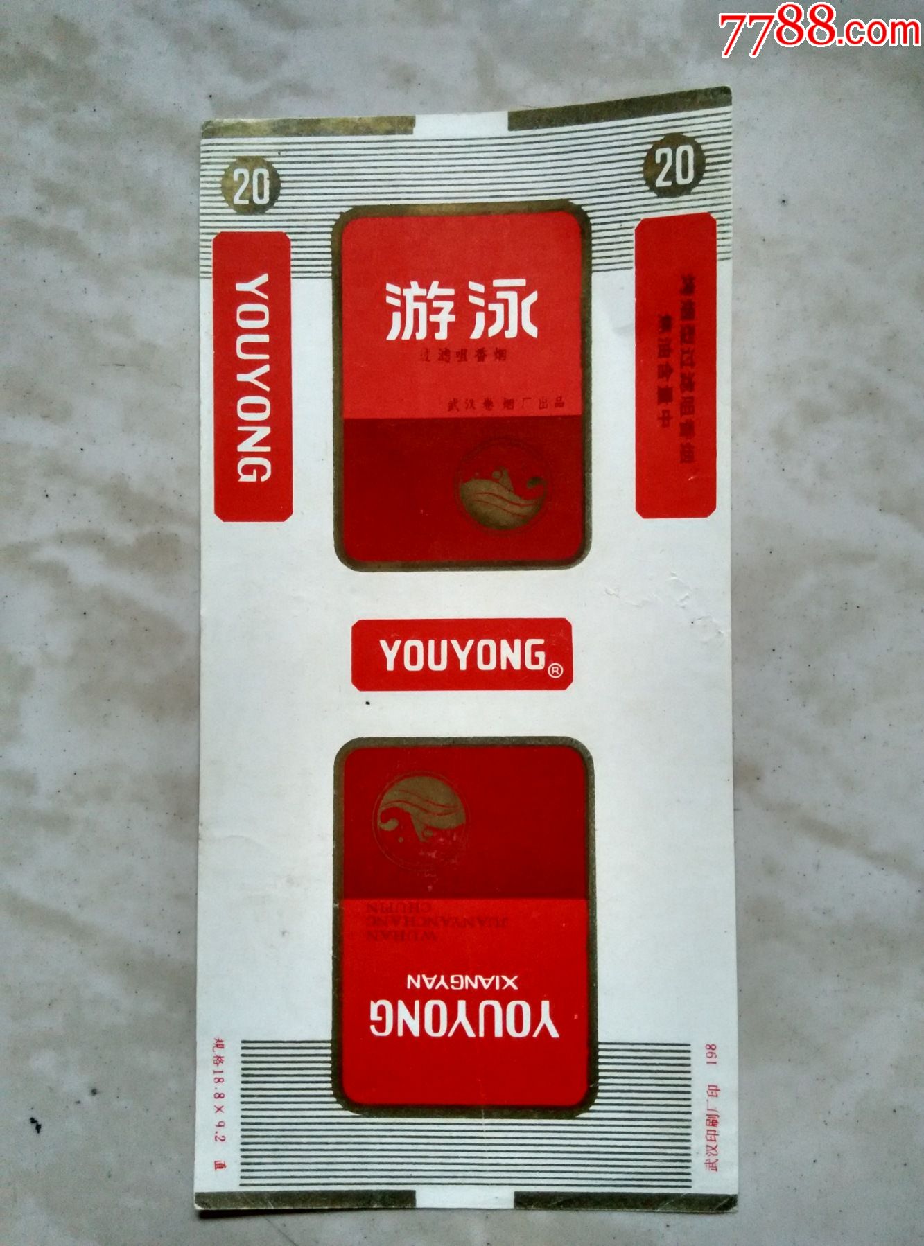 一手批发香烟_一手货源香烟_一手货源香烟厂家